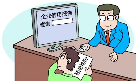 阿里國際站運營篇：我的企業(yè)誠信分為什么這么低？