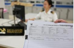 報(bào)關(guān)單上的貨物名稱(chēng)與進(jìn)貨發(fā)票名稱(chēng)不符？