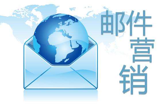 夏季新郵件營(yíng)銷策略，你準(zhǔn)備好了嗎？