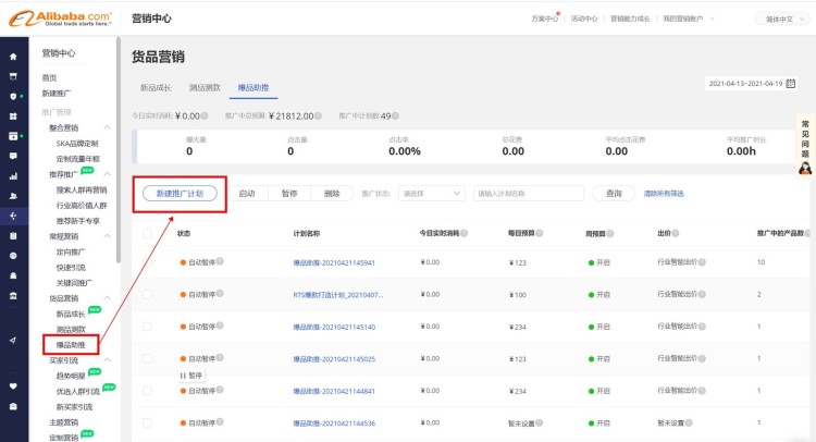 已報名客戶，如何拿到視頻大賽活動激勵