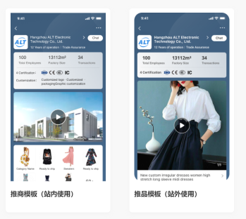 品牌官網(wǎng)正式上線